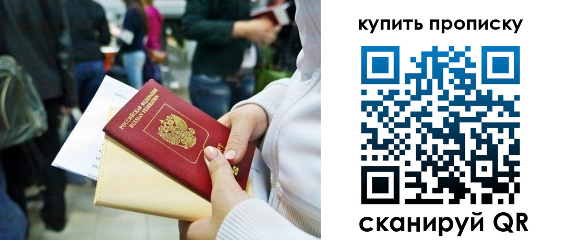 регистрация в Белебее