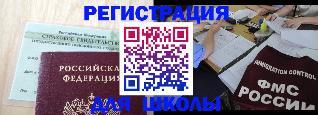 форма 3 в Белебее